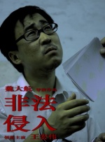 黑人操